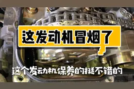 车主说：我的车怎么有股糊味，还冒烟！技师一看，你这不冒烟才怪