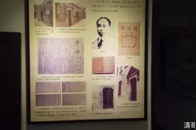 复旦大学曾迁址北碚，有多少人知道？视频封面