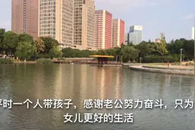 全职妈妈一个人带孩子，感谢老公努力奋斗只为我和女儿更好的生活视频封面