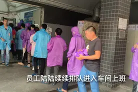 富士康总裁郭台铭去iPhone生产车间要穿静电衣过安检门吗？视频封面