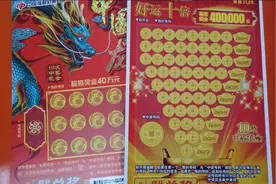 小伙今天买刮刮乐，看他表情就知道中不中奖，看他中多少