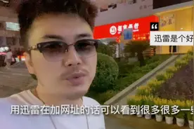刚换了新手机需要下载个迅雷，有了它加网址可以看一些国内还没视频封面