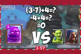 皇室战争：新卡牌圣水戈仑隆重登场，来看看它的使用技巧及策略。