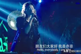 刘亦菲打碟，电音唢呐《白龙马》成蹦迪神曲，太嗨了！视频封面