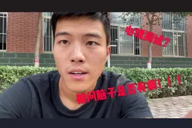 小伙参加心理测试，被问脑子是否有病，看看小伙怎么回答？视频封面