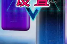 vivo电量不够用怎么办？视频封面