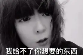 我给不了你想要的东西，但是我能给你的，都是我仅有的。视频封面