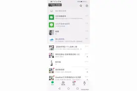 把微店跟微信公众号绑定了。非常棒的体验。不错哟视频封面