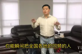颠覆你对社群的认知！门店 行业 个人 生态四种形态社群 不同玩法视频封面