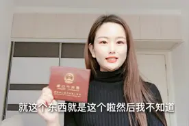 结婚以后 户口必须要迁男方家么？小蕊的顾虑大家有没有？