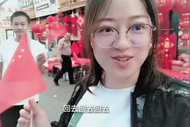 南通姑娘结婚要陪嫁的东西真多，话唠天平市场买嫁妆花了好几千!视频封面