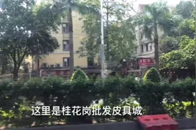 白云区，越秀区，天河视频封面