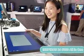 「Computex2017」戴尔新品出人意表不简单！视频封面