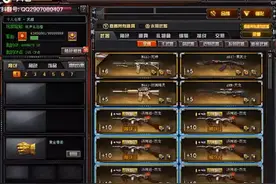 穿越火线卡永久彩色昵称，喜欢cf的朋友可以进来看看哦视频封面