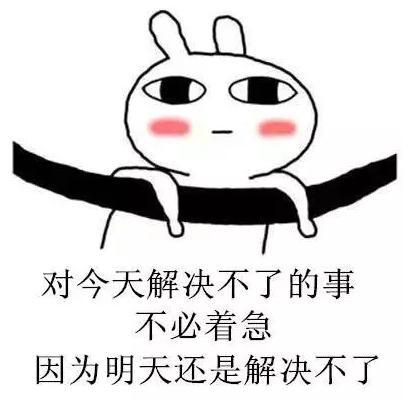 负能量爆棚的20句语录,你能坚持看完算我输!