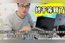 京东换货笔记本竟然提前一天送到，京东这速度恐怕只有顺丰能比视频封面