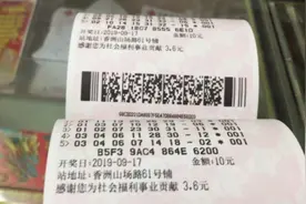 今天买彩票了，是今年的第一次买，好运能中大奖！