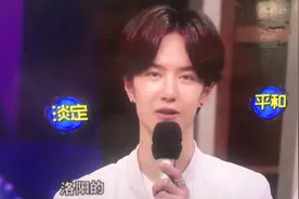 王一博作为嘉宾第一次上天妈节目，自我介绍和表演真是巨大反差视频封面