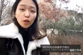 韩国人是如何看待于晓光的韩语的，韩国人都喜欢嫁给中国人！视频封面