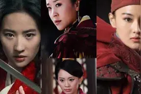 她们身为女子个个巾帼不让须眉【花木兰、穆桂英、樊梨花、梁红玉视频封面