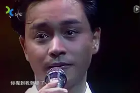 张国荣最后一次演唱会落泪：我不贪心，你们以后能记得我就够了