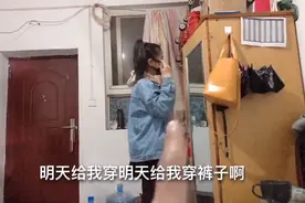 重庆女友直呼冻的瑟瑟发抖，女友只穿了一条丝袜子，小伙：活该视频封面