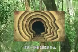 心理测试：静下心你第一眼看到的是什么？测你看人的眼光有多准！视频封面
