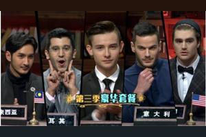 一个靠粉丝撑过三季的节目还是弹尽粮绝图