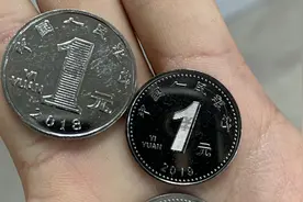 浅谈新中国硬币的变化，2019年新出来的一元硬币备受关注，是为何视频封面
