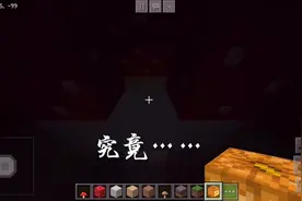 我的世界 揭秘 都市传说 蘑菇牛居然能合成？来探索真相
