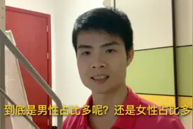 跨境电商行业 到底是男性多还是女性多？网友：意料之中！视频封面