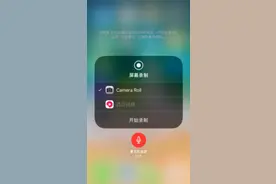 苹果手机三维触控打开的教程📲视频封面