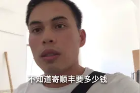 小伙从广西寄8公斤柚子到江苏，花了36元，你知道是什么快递吗视频封面