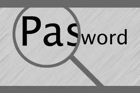 压缩文件忘记密码？镭光教你简单破解