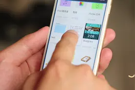 教你在苹果和手机上实现文件管理功能，安卓从此少了一个优越感