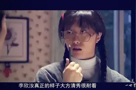 丑女林无敌曾被张艺谋弃用，现在婚姻幸福越变越美却再难爆红