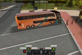 公交车模拟：iOS系统App下载搜索公交车模拟器：Ultimate