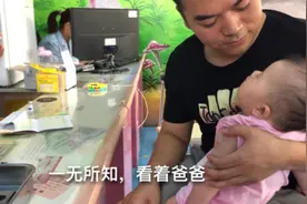 医生给五个月宝宝打针，那么长的针头扎进去，疼的哭了足足两分钟