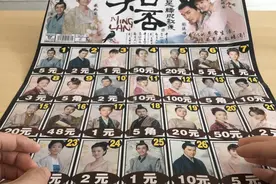 试玩校园五毛抽奖，182张能抽中大奖吗，最后返奖率如何