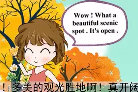 休闲英语：Outdoor Picnic