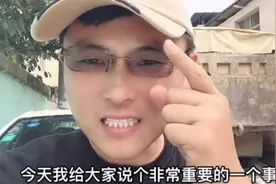 小伙开车撞上马路牙子，导致轮毂轻微变形，到底要不要更换呢？视频封面