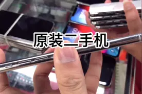 深圳华强北买二手机，价格低于市场报价，如何保障手机原装正品？