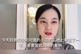 这个设计够大胆，客厅绿色背景墙，你们敢做这种装修风格吗？视频封面