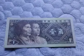 经常会遇到很多藏友咨询豹子号是否有收藏价值，是否值钱视频封面