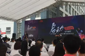 李宁董事长广西供应基地启动仪式，南宁市领导和体育明星受邀参加视频封面