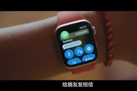 两分钟干货告诉你：最新款Apple Watch 5都能干什么?视频封面