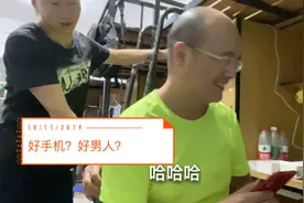 男的为什么用红色手机，因为是好男人嘛！视频封面