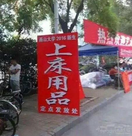 十条笑话:昨天下班回家,老妈坐在床头,看着我女朋友发呆