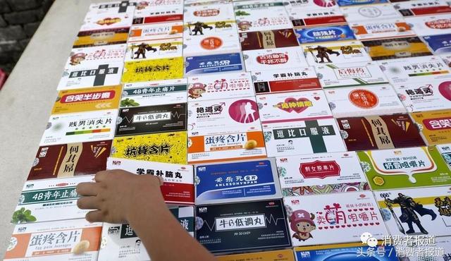 广播通知：这些补脑产品统统都是骗人的！