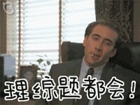 广播通知：这些补脑产品统统都是骗人的！